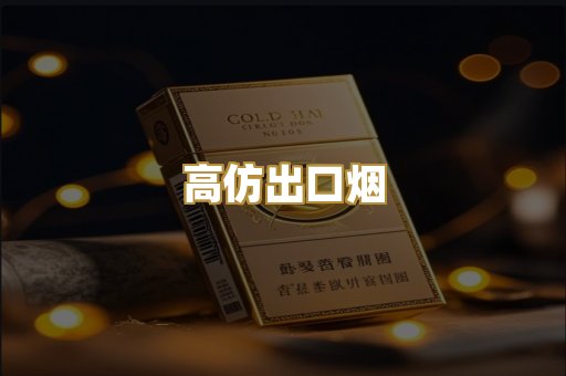 日式爆珠